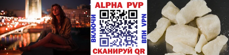 Альфа ПВП СК КРИС Домодедово