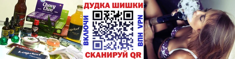 Печенье с ТГК марихуана Домодедово