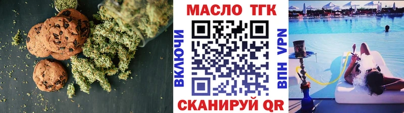 купить закладку  mega   Cannafood марихуана  Домодедово 