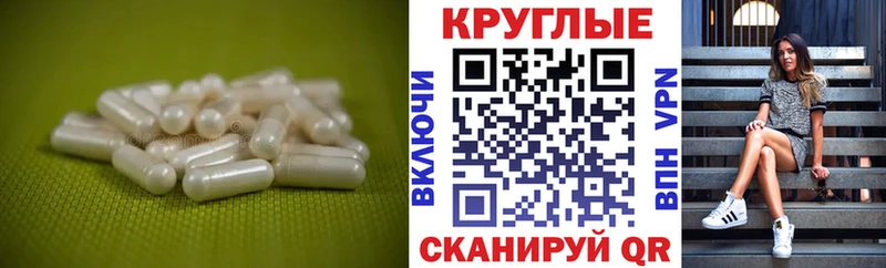 Экстази круглые  Домодедово 