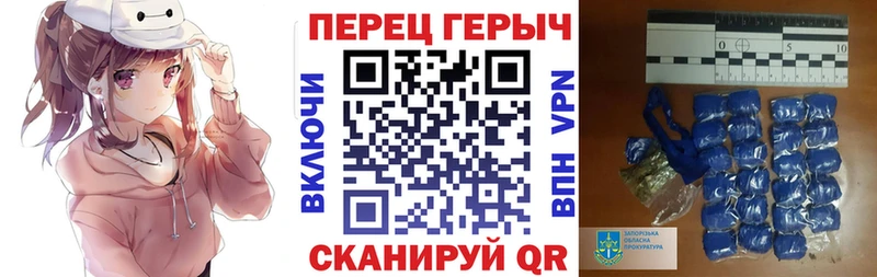 ГЕРОИН белый  площадка какой сайт  Домодедово 