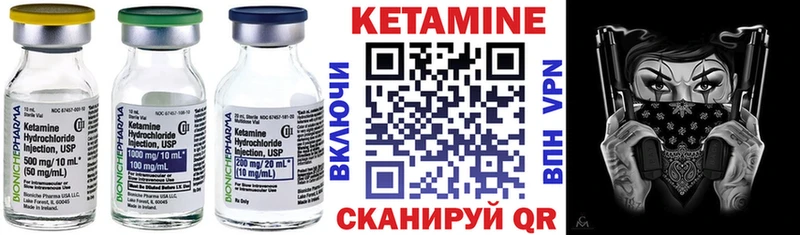Кетамин VHQ  Домодедово 