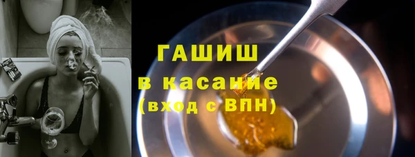 экстази Костерёво