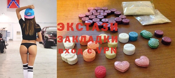 ПСИЛОЦИБИНОВЫЕ ГРИБЫ Алзамай