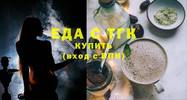 ПСИЛОЦИБИНОВЫЕ ГРИБЫ Алзамай