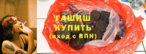 экстази Костерёво