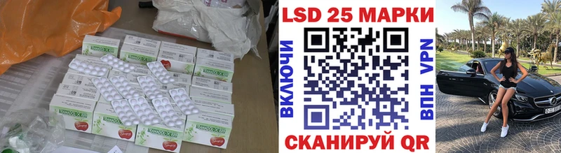 наркошоп  Домодедово  ЛСД экстази ecstasy 