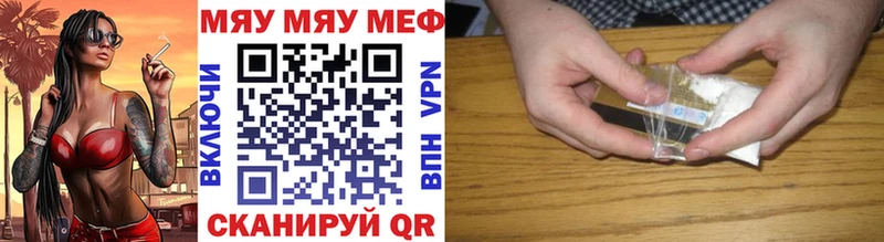 МЕФ мука Домодедово