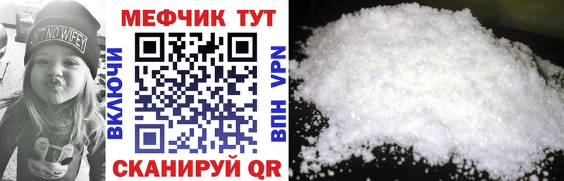 МЕФ mephedrone  купить   Домодедово 