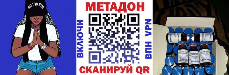 кракен   Домодедово  Метадон кристалл 