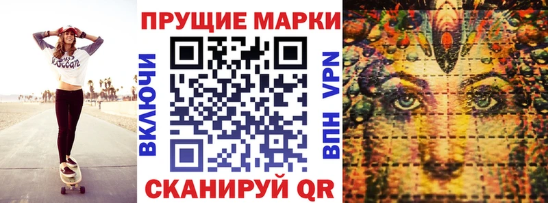 Наркотические марки 1500мкг  сколько стоит  Домодедово 
