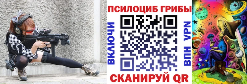 где найти наркотики  Домодедово  Галлюциногенные грибы Magic Shrooms 